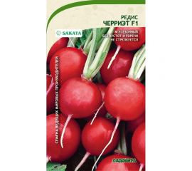 Семена САДОВИТА Редис Черриэт F1 40 семечек 00155608 
