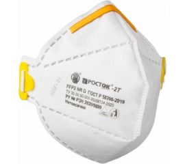 Фильтрующая полумаска РОСТОК 2Т, FFP 2 NR D 00-00000697 00-00000692 