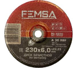 Диск шлифовальный по металлу ST 230x6.0x22 мм FEMSA 1401001104 