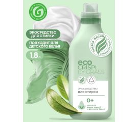 Гель для стирки для всех типов тканей Grass CRISPI ЭКО для детских и цветных вещей, для белого белья, жидкий стиральный порошок автомат, флакон 1800 мл 125698 