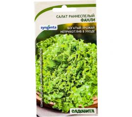 Семена САДОВИТА Салат Фанли 10 семечек 00192693 
