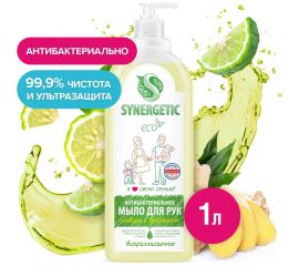 Жидкое антибактериальное мыло SYNERGETIC Имбирь и бергамот 1 л 105102 
