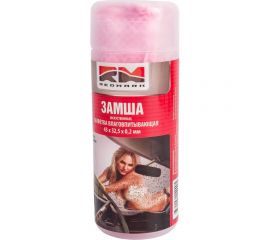 Синтетическая замша в тубе REDMARK 43х32.5 см RM140034 