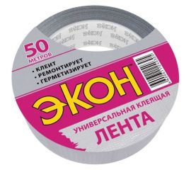 Клеящая ХозЛента Экон 50 м C0044874 