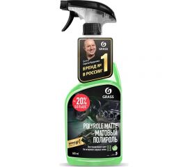 Полироль-очиститель пластика матовый Grass Polyrole Matte яблоко, 600 мл 110426 