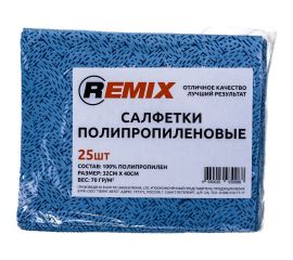 Полипропиленовая салфетка REMIX синяя пакет 25шт RMX005 