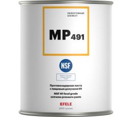 Противозадирная смазка с пищевым допуском EFELE MP-491, 800 г 0091280 