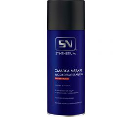 Медная смазка SYNTHETIUM, аэрозоль 520 мл SN4575 