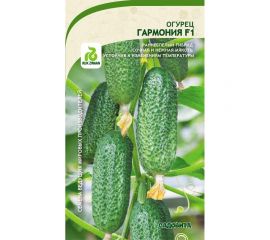 Семена САДОВИТА Огурец Гармония F1 5 семечек 00194074 