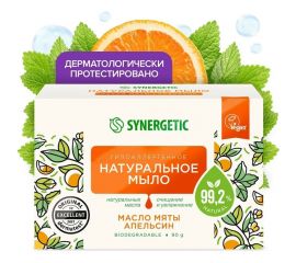 Натуральное туалетное мыло SYNERGETIC масло мяты и апельсин, 90 г 200103 
