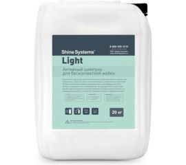 Активный шампунь для бесконтактной мойки Light (20 кг) Shine Systems SS930 