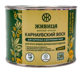 Карнаубский воск Живица 0,5 литра 4603726767491 