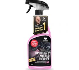 Полироль-очиститель пластика Grass Polyrole Matte bubble матовый, 600 мл 110428 