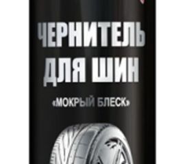 Чернитель шин с блеском "Мокрый блеск" G-POWER 650гр GP-507 