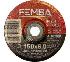 Диск шлифовальный по металлу ST 150x6.0x22 мм FEMSA 1401001102 