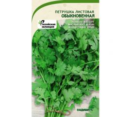 Семена САДОВИТА Петрушка Обыкновенная листовая 2 г 00192735 