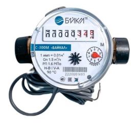 Универсальный счетчик БАЙКАЛ С-300M " (С-300M-15-М-110-С-И) 300M021 