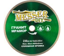 Диск алмазный сплошной по граниту, мрамору (230х22.2 мм) MESSER DIY 03.230.067 