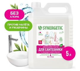 Средство для чистки сантехники, ванн, раковин, душевых кабин SYNERGETIC 5 л 4613720438921 104500 