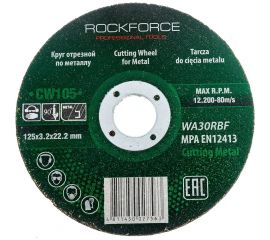 Диск отрезной по металлу (125x3.2x22.23 мм) ROCKFORCE RF-CW105 