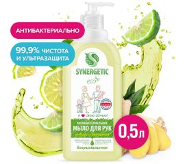 Жидкое антибактериальное мыло SYNERGETIC Имбирь и бергамот 0.5 л 105060 