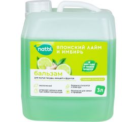 Безопасный для экологии бальзам для мытья посуды, фруктов и овощей NATBI Японский лайм и имбирь, с антибактериальным эффектом, 3 л. 5244 