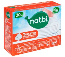 Бесфосфатные экологичные таблетки для посудомоечной машины NATBI 30 шт. 4810 