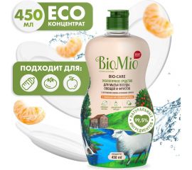 Средство для мытья посуды, овощей и фруктов BioMio BIO-CARE Мандарин, 450 мл 508.04089.1801 