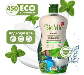 Средство для мытья посуды, овощей и фруктов BioMio BIO-CARE Мята, 450 мл 1445-09-07 