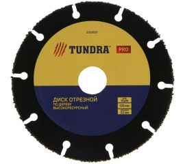 Диск пильный универсальный PRO (125х22 мм, высокоресурсный, карбид вольфрама) ТУНДРА 5109858 