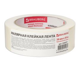 Клейкая малярная креппированная лента BRAUBERG 38 мм х 50 м 226427 