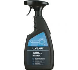Очиститель деталей LAVR 500 мл Ln2021 