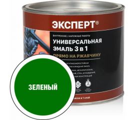 Универсальная эмаль по ржавчине Эксперт 3 в 1 зеленая 1,9 кг 30738 