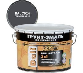 Грунт-эмаль по ржавчине РОГНЕДА Dali 3 в 1 графитовая, серая Ral 7024, 10 л 232356 