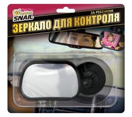 Зеркало для присмотра за ребенком Golden Snail GS9031 
