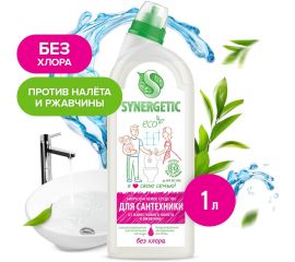 Средство для удаления ржавчины и известкового налета 1л биоразлагаемое гель SYNERGETIC 605554 104100 