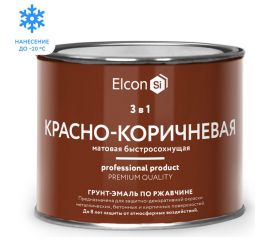 Быстросохнущая грунт-эмаль по металлу Elcon (3 в 1 по ржавчине; матовая; красно-коричневая; 0,4 кг) 00-00462645 