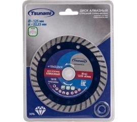 Диск алмазный по бетону 125x22.23x10 мм, Turbo Tsunami DD0003125022010 
