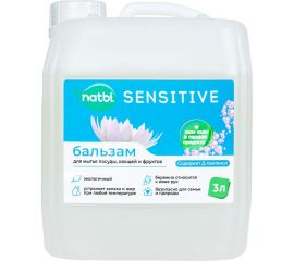 Безопасный для экологии бальзам для мытья посуды, фруктов и овощей NATBI Сенсетив с антибактериальным эффектом, 3 л. 5237 