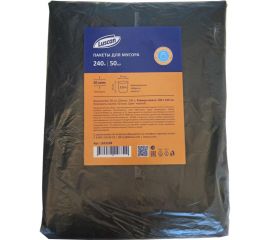 Мешки для мусора в упаковке (50 шт, 1000х1400 мм, 240 л, 50 мкм, ПВД, черные) Luscan 1623268 