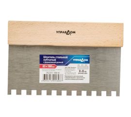 Стальной шпатель Управдом зубчатый, с деревянной ручкой, ширина 180 мм 4100002449 