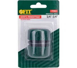 Муфта ремонтная пластиковая 3/4" FIT 77411 