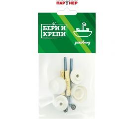 Набор для крепления раковины Партнер 826324 
