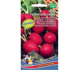 Семена Уральский Дачник редис Генеральский 2 г 4627104609081 