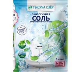 Соль для посудомоечной машины Тысяча озер 3 кг 1832 