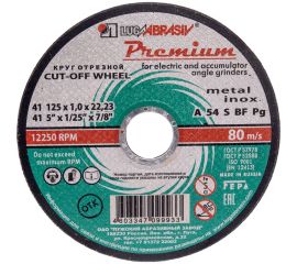 Круг отрезной по металлу и нержавеющей стали (125х1х22,2 мм) Луга Россия 73712 