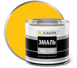 Эмаль ЛАКРА НЦ-132 желтый, 1.7 кг ЛА-00000611 