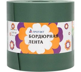 Бордюрная лента ПРОТЭКТ 30 м, хаки Б-20/30 х 