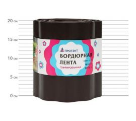 Бордюрная лента ПРОТЭКТ 9 м, гофра, коричневый Б-20/9 кор 