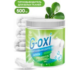 Пятновыводитель-отбеливатель Grass G-Oxi для белых вещей, с активным кислородом, 500 грамм 125755 